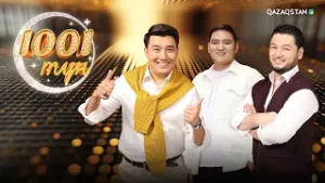 «1001 түн»: «Ғашықпын саған» фильмі шынайы оқиға желісіне негізделген бе?