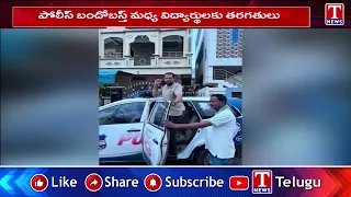 BRSV Leaders Protest At Rajanna Sircilla Over Remove Go97 | T News