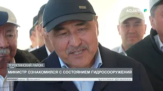 MINISTER INSPECTS THE CONDITION OF HYDRAULIC STRUCTURES
