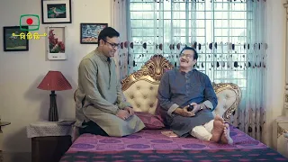 বাবা, তুমি কি কখনো প্রেমে পড়েছিলে? ।। ধারাবাহিক নাটক: বিরোধ | পর্ব-০৮