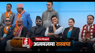 रास्वपाको महाधिवेशन सम्पन्न भएको एक महिना बितिसक्दा पनि पार्टीले पूर्णता पाउन सकेन