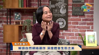 2026 Southern Influence Literary New Works: A New Chapter for Seniors x Chen Liling "Blessings Ha...