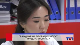 09/23/2026 - Channel One Karaganda News