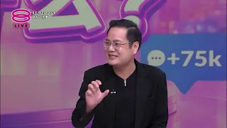 八八六十事 8 E-Pulse (2026) | 2026年9月29日