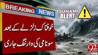 Powerful Earthquake Triggers Tsunami Warning | Breaking News | 92NewsHD