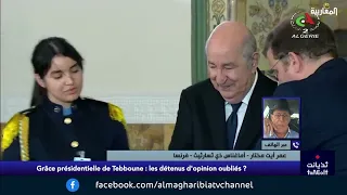 Omar Ait Mokhtar : On est dans une dictature et Tebboune est un menteur