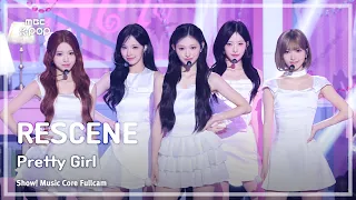 [#음중풀캠8K] RESCENE (리센느) – Pretty Girl FullCam | 쇼! 음악중심 | MBC260711