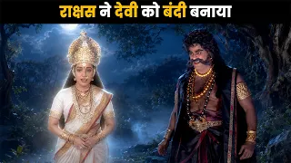 Demon Imprisons Goddess: Brahma, Vishnu, Mahesh - The Saga of the Trinity @dabanggtv
