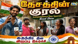 Desathin Kural - Independence Day Special Road Show | 15th August 2026 | Raj Television