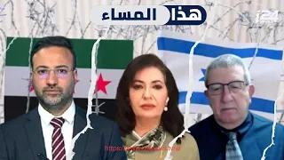 أمني إسرائيلي: نتنياهو يريد اتفاق سلام مع سوريا كانجاز انتخابي