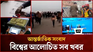 একনজরে বিশ্বের আলোচিত সব খবর | Mytv i-News | 01 July 2026 | Mytv Online