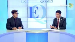 Corruption Prevention: Changes to the Law | "Elge Qyzmet"