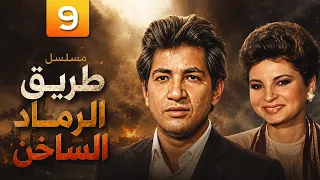 Path of Hot Ash Series | Episode 9 Full HD