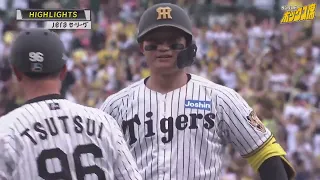 【9/21 阪神－DeNA 中継のハイライト】延長戦 劇的なサヨナラ勝利でM10！耐えて耐えて耐えて最後は大山さんが決めた！（2026年9月21日 阪神—DeNA） #サンテレビボックス席
