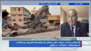 السفير ممدوح جبر : نتنياهو يحاول توظيف التصعيد فى غزة والضفة واستغلاله لصالحه انتخابيًا