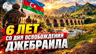 How Azerbaijan Liberated Jabrayil and Restored the Border with Iran