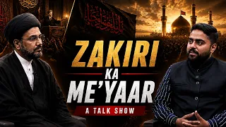 Zakiri ka Me'yaar || Maulana Muhammad Abbas Rizvi || Ali Abbas || Channel WIN