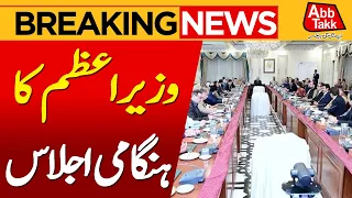 PM Shehbaz Sharif Calls NDMA Meeting | Breaking News | Abbtakk News