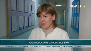 Трое подростков заразились ВИЧ