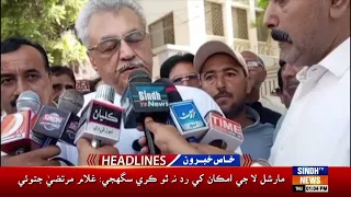 01 PM headlines | 27 August 2026 | Sindh tv news
