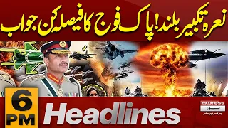 PIMS Fire Tragedy | Pak Army in Action | Defense Day | PTI Protest | 6PM Headlines | Pakistan News