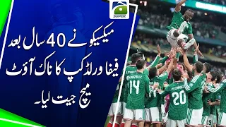 Mexico Wins FIFA World Cup Knockout Match After 40 Years | Historic Victory | Geo Super