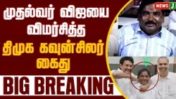 Breaking News 9
