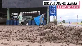 Overnight After Heavy Rain Emergency Warning Lifted: 196 People Across 93 Households Remain Isola...