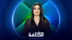 على الحافة | تشرين تستذكر شهداءها : "محاسبة القاتل لا تكريمه"