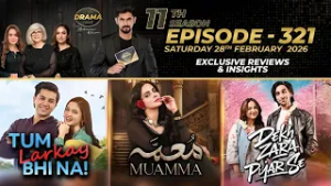 Tum Larky Bhi Na | Muamma | Dekh Zara Payar Se | Drama Reviews | Season10 - Ep#321 | Kya Drama Hai