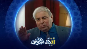 ممكن جاي بدون استكان  أستاذ جبار رجع بكامل قواه العقلية | أبجد هلوس