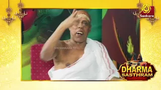 அரிசியை எத்தனை முறை களைய வேண்டும்? | Dharma Sasthram | Epi No 54