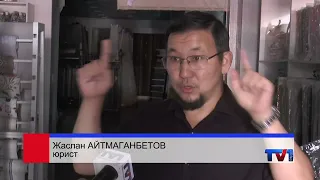 07/29/2026 - Perviy Karagandinskiy Channel News