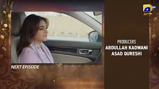 Beti Ka Ghar Konsa Episode 30 Teaser - HAR PAL GEO