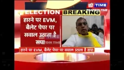 MLC चुनाव में धांधली के आरोपों पर राजभर का पलटवार