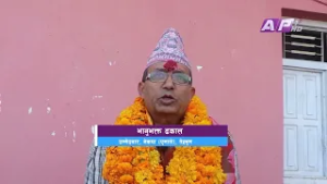 प्रतिनिधिसभा निर्वाचन नजिकिँदै जाँदा तेह्रथुम जिल्लामा राजनीतिक सरगर्मी तीव्र | AP REPORT | AP1HD