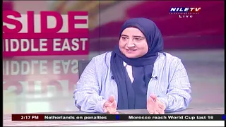 Inside The Middle East 1 7 2026 Dr Asmaa Elzieny