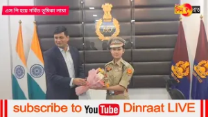 অষ্টম শ্রেণীতেই পুলিস সুপার