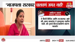 14 फुटांच्या झोपड्यांवरून आदित्य ठाकरेंची रितू तावडेंवर टीका! |Aaditya Thakare Targets Mumbai Mayor