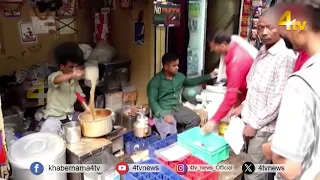 Gas Cylinder Price Drop: Big Relief on LPG, New Rates Effective | LPG Gas Price News | 4tv News