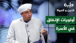 Quds Al-Samarrai: Prioritizing Family Spending