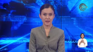 Жетісу Жаңалықтары (29.07.2026) 20:30