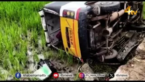 School Students Auto Overturns Near Mallapur Model School | Jagtial | 4tv News