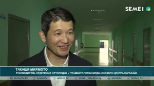 Хирург из Японии провёл операцию в Семее
