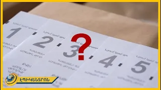 ՈՒ՞Ր ԿՈՐԱՆ ՁԱՅՆԵՐԸ․ ՀՈՎԱԿԻՄՅԱՆԸ ՇԱՐՈՒՆԱԿՈՒՄ Է «ԼՂՈԶԵԼ»