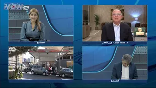 لماذا تم تعليق الإضراب ولم يتم إلغاؤه؟وزير العمل د. محمد حيدر عبر الـNBN