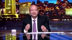 عمرو أديب يكشف تفاصيل احتجاجات فرنسا بسبب غلاء الأسعار.. مظاهرات ونهب في الشوارع!