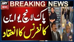 Pak Launch UN Conference Held in New York