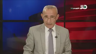 بروفسيور اسعد غانم يتحدث عن مستقبل الملف الإيراني الأمريكي