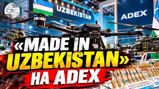 What weapons did Uzbekistan present in Baku? The pavilion attracted special attention